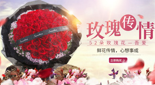 湖南永州祁阳县龚家坪镇云排岭社区鲜花速递